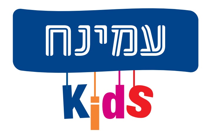 מזרני עמינח קידס