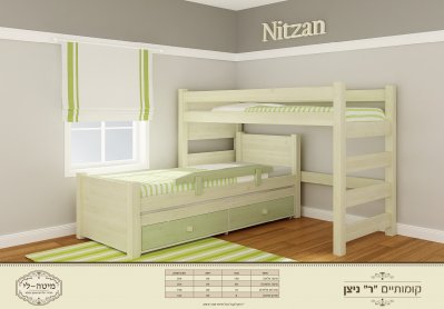 מיטת קומתיים ר דגם ניצן