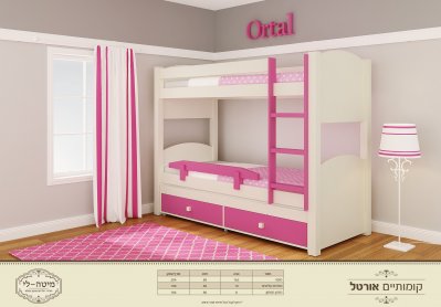 מיטת קומותיים אורטל
