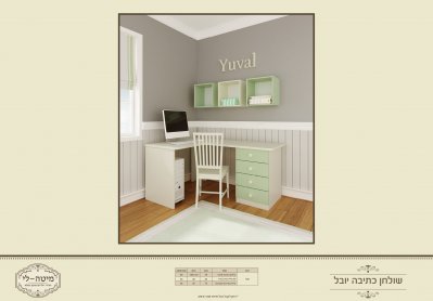 שולחן פינתי לחדר ילדים דגם…